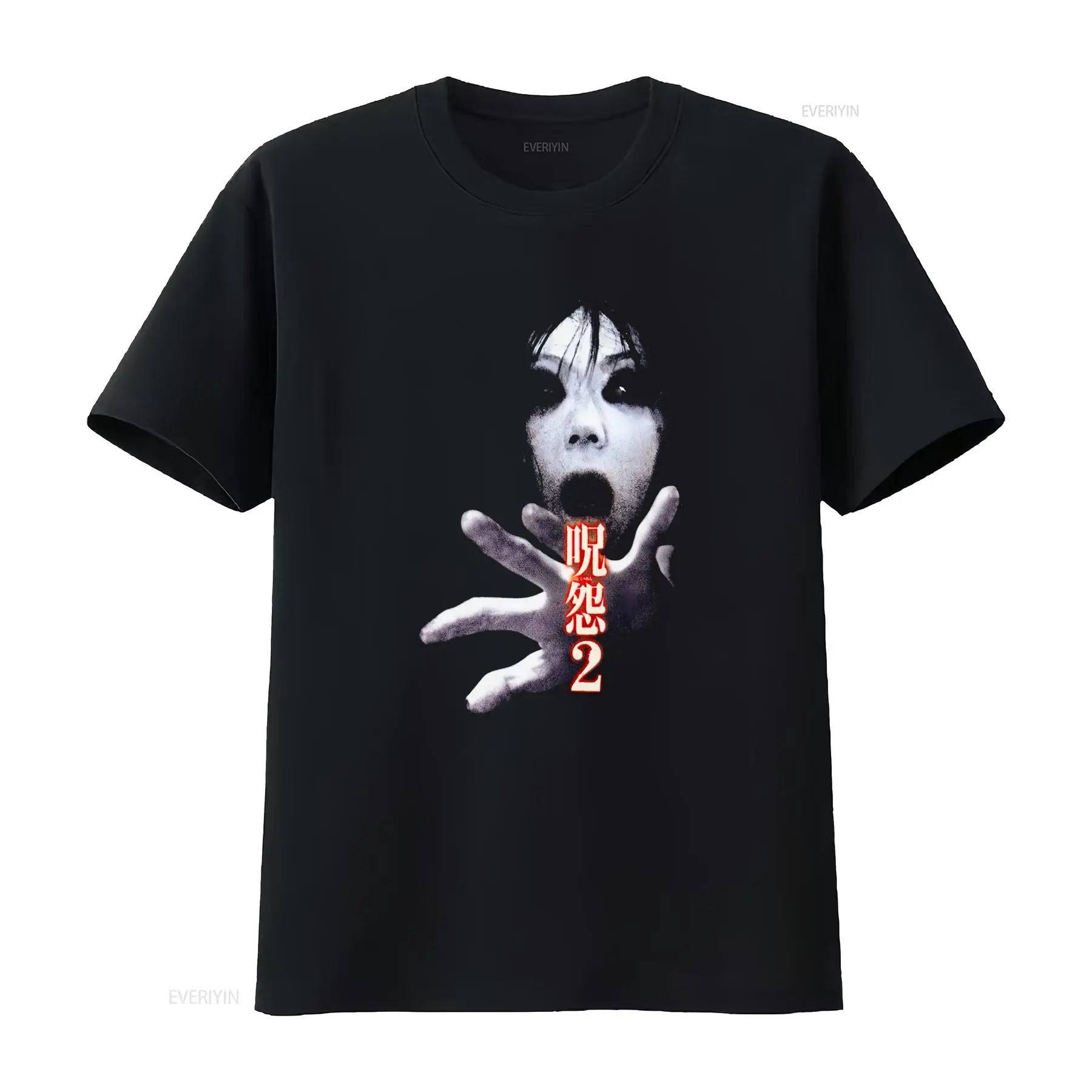Ju On the Grudge 2 Japon Korku - Streetwear Brand China incelemesi ve fiyatı
