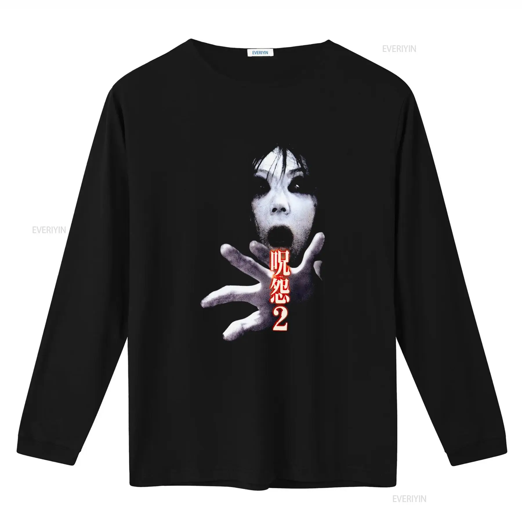 Ju On the Grudge 2 Japon Korku - Streetwear Brand China incelemesi ve fiyatı