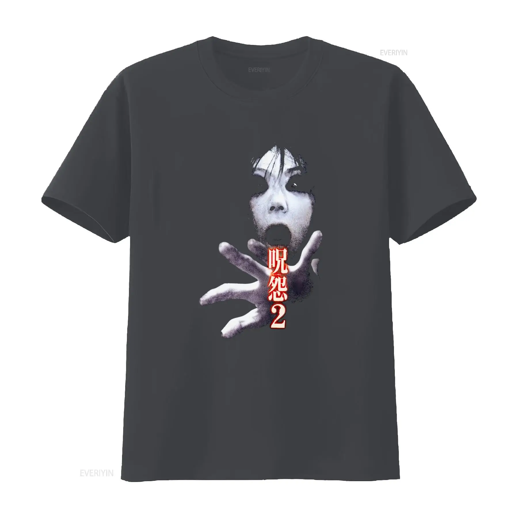 Ju On the Grudge 2 Japon Korku - Streetwear Brand China incelemesi ve fiyatı