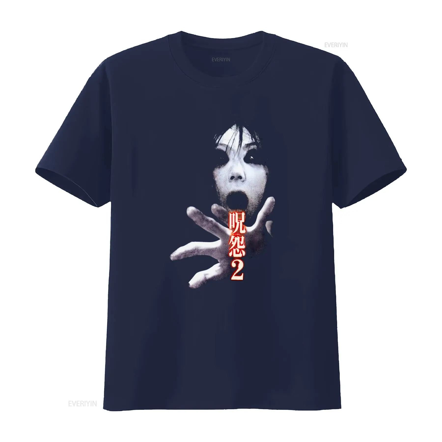 Ju On the Grudge 2 Japon Korku - Streetwear Brand China incelemesi ve fiyatı
